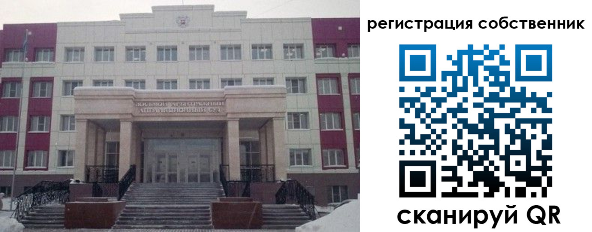 прописка в квартире в Магаданской области