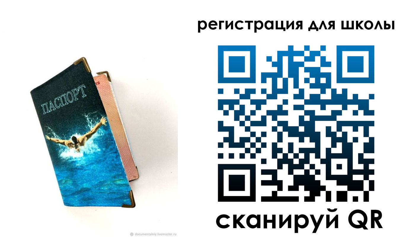 временная регистрация гарантия в Магаданской области